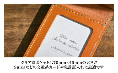 本革ダブルパスケース マリーヌ(紺色)　滋賀県長浜市/株式会社ブラン・クチュール[AQAY080]