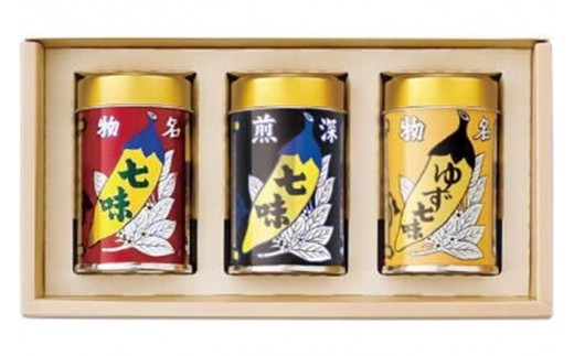 
            J0129八幡屋礒五郎唐からしセット3缶
          