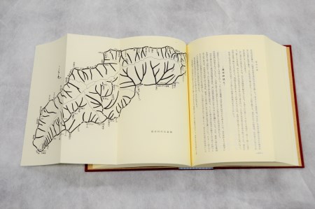 【限定100部】復刻版『道志七里』 DSM002