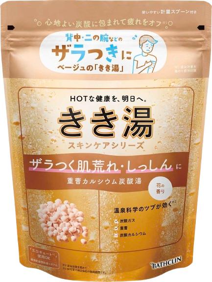 入浴剤 バスクリン きき湯 6個 セット 重曹 カルシウム 炭酸湯 SDGs お風呂 日用品 バス用品 温活  改善 スキンケア
