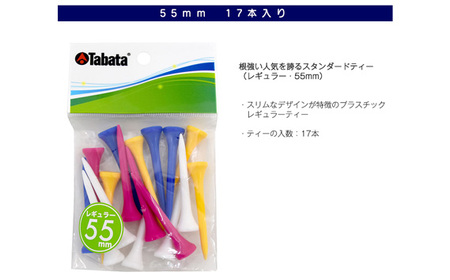 タバタ スリムティー レギュラー GV1418×6個セット ゴルフ ゴルフティー 【ティー】【ho1365】