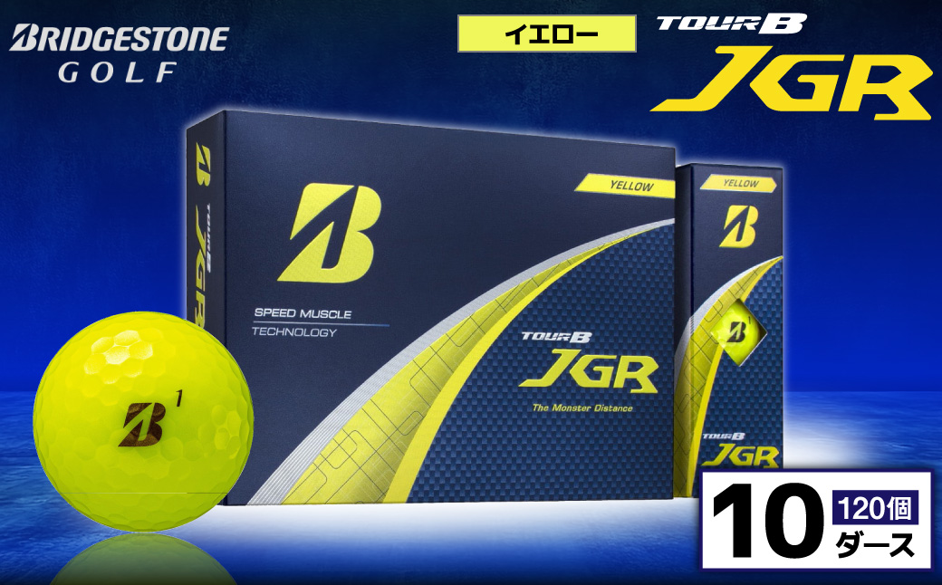 ゴルフボール ブリヂストン TOUR B JGR イエロー / 10ダース ブリジストン ツアー b jgr ツアー ビー jgr