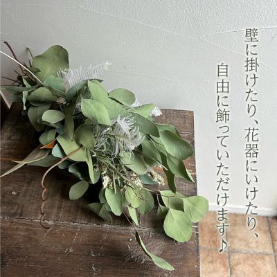 ふるさと納税 赤磐市 白グリーンのスワッグ  約40cm×約17cm  雑貨 icegreen[NO5765-1139] |  | 02