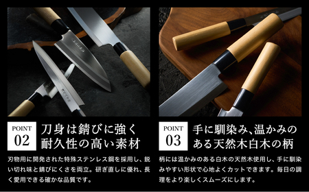 濃州正宗作 三徳・菜切・出刃・刺身包丁・ペティナイフセット