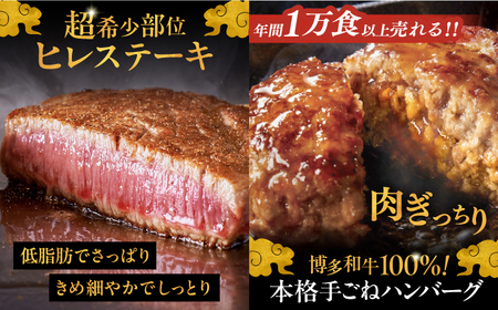 【全6回定期便】博多和牛 贅沢 食べ比べ 4人前 ( ステーキ すき焼き しゃぶしゃぶ ハンバーグ )  桂川町/久田精肉店 肉 和牛 牛 精肉[ADBM158]