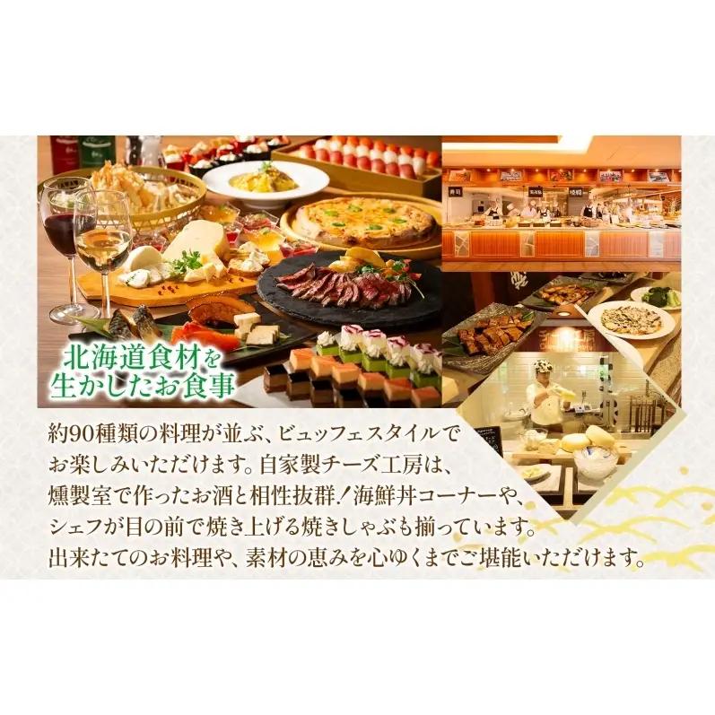 洞爺湖万世閣ホテル レイクサイドテラス 宿泊券 2名 1泊2日 90種ビュッフェを楽しむ プラン 和洋室 温泉 プレミアム ビュッフェ 旅行 ホテル 宿泊 贅沢 高級 ペア 北海道 洞爺湖町