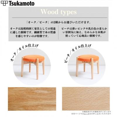 ふるさと納税 福山市 【塚本木工所】オリジナルスツール「FUKUYAMA」Sサイズ 布 ORANGE ビーチ キッズ |  | 03