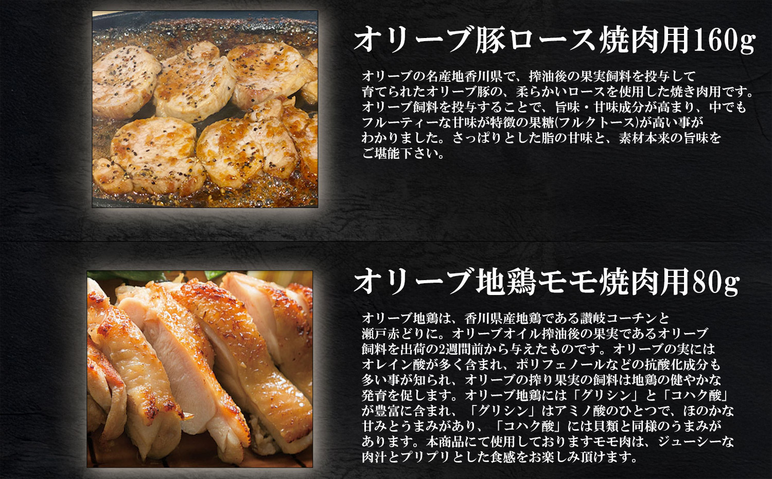 M04-2013_オリーブ三畜 肉おせち重セット