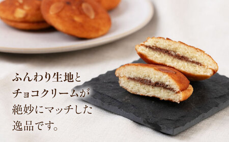 アスパラの郷 10個 《喜茂別町》【藤田菓子舗/きもべつ観光協会】 菓子 お菓子 スイーツ 手土産 焼き菓子 常温発送 [AJAG013] 7000 7000円