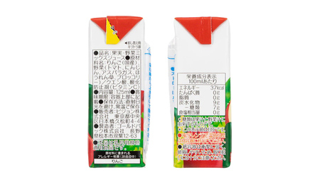 【 ピジョン 】 緑黄色野菜 & りんご100 125ml × 48個 紙パック飲料 赤ちゃん 赤ちゃん用品 ベビー ベビー用品 ベビーグッズ 乳児 ベビー飲料 飲料 紙パック 野菜 りんご ジュース