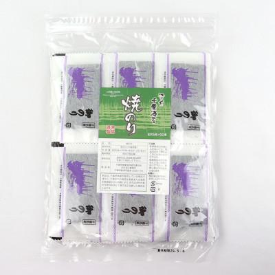 ふるさと納税 富津市 新富津漁協 高級焼のり&味付のり 詰め合わせ (8切サイズ5枚入り×各50束) 計100束 |  | 03