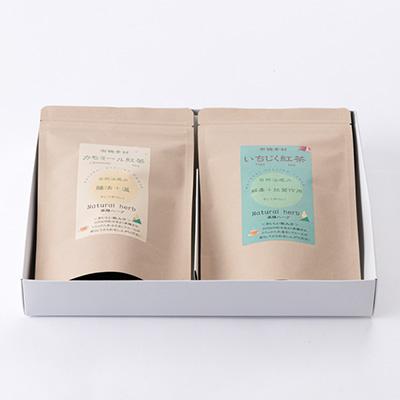 ふるさと納税 尾張旭市 有機素材いちじく紅茶&カモミールシナモン紅茶  紙パック2個セット　　【ラッピング付き】 |  | 01