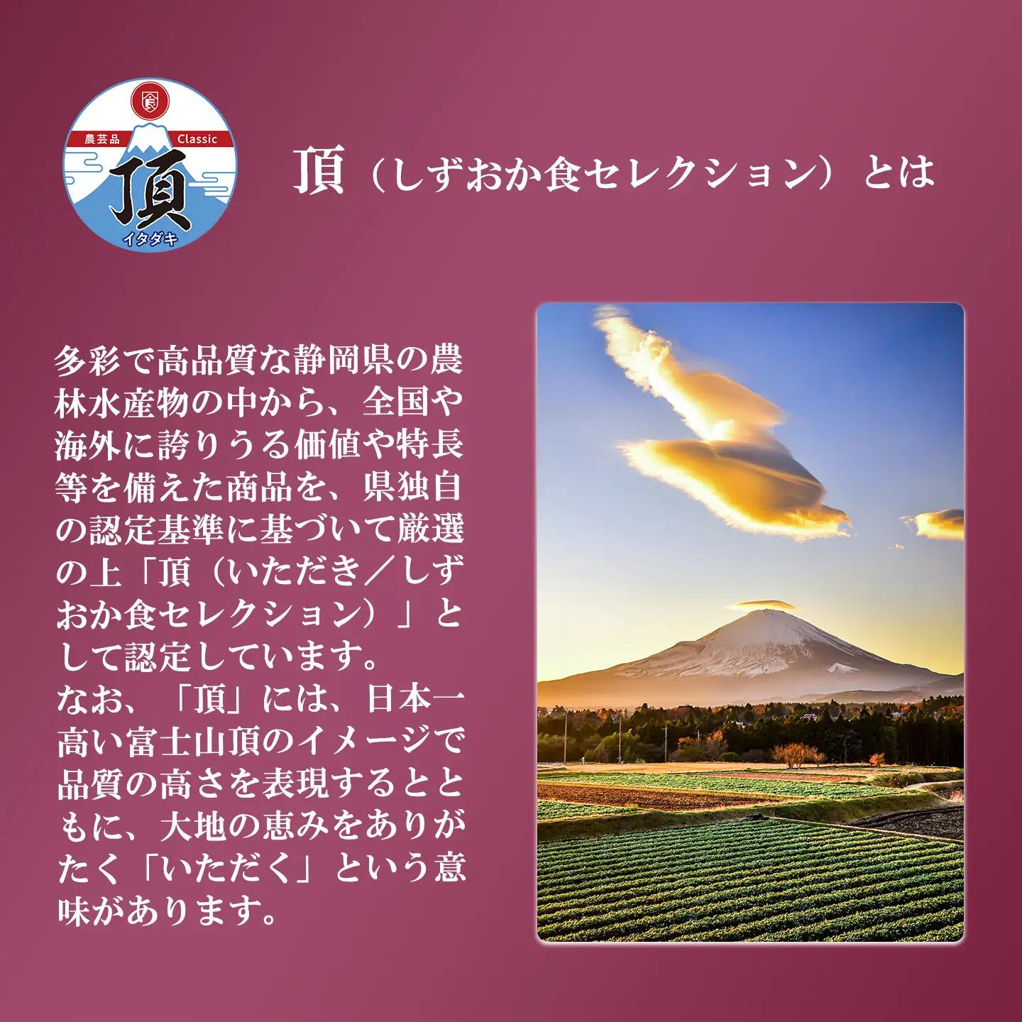 【干し芋】2袋 260g 干し芋 先行予約