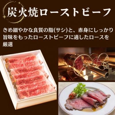 ふるさと納税 宍粟市 炭火焼ローストビーフとオマール海老J25 |  | 01