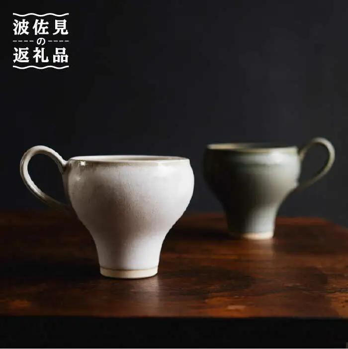 【波佐見焼】コーヒーのためのカップ コーヒーカップ tall (ホワイト・グリーン) 2色セット 食器 皿 【イロドリ】 [KE20] 波佐見焼
