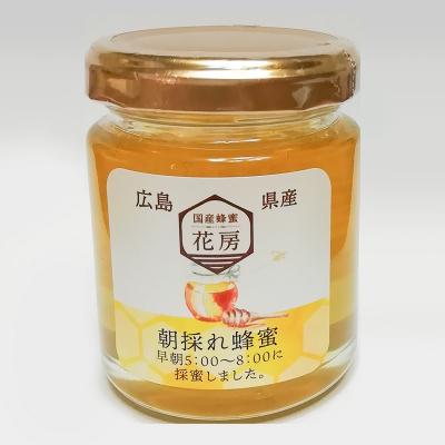 ふるさと納税 安芸高田市 はちみつ 朝採れ蜂蜜 120g 安芸高田市産 ハチミツ 蜂蜜[No5895-0613]