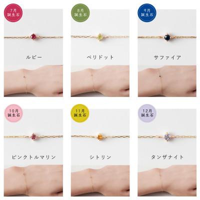 ふるさと納税 大津市 【カタログギフト】ふるさと納税限定|10金 誕生石ブレスレット 12種類から選べるプレミアムギフト |  | 02