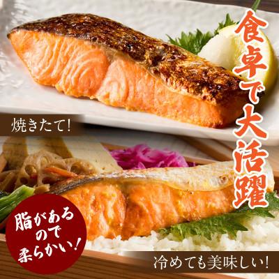 ふるさと納税 西尾市 脂ののった<銀鮭>西京漬け・K281 |  | 02