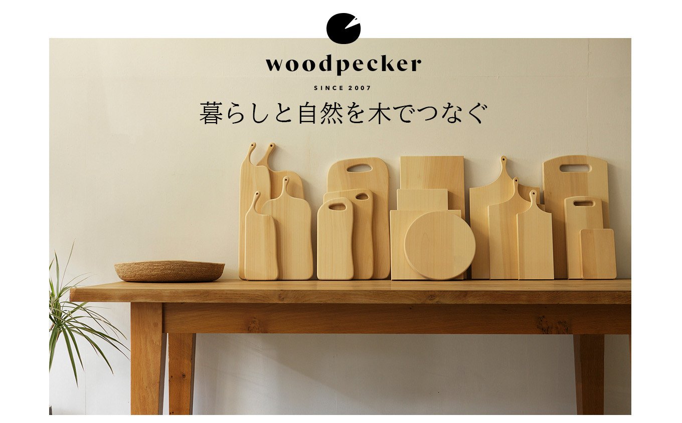 
                  いちょうの木のまな板　ミニサイズ | まな板 台所用品 料理 プレゼント 贈答品 母の日 いちょうの木 家庭用 岐阜県 北方町 woodpecker ウッドペッカー 
                