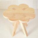 【ふるさと納税】木製イス《くも》OTOMO STOOL mini 子供 椅子