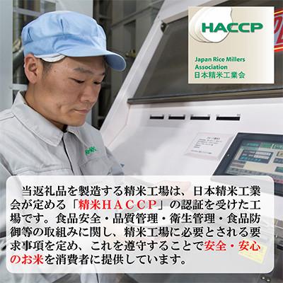 ふるさと納税 富良野市 【毎月定期便】特A受賞!富良野市産ななつぼし 無洗米 10kg全3回 |  | 01