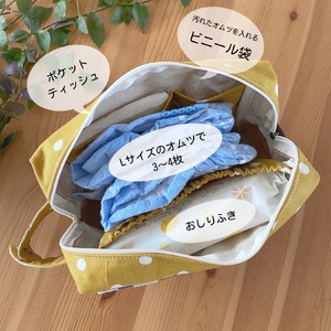 おしりふき一体型 オムツポーチ 【植物柄】