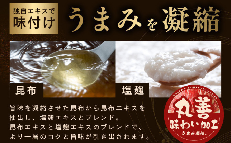 【氷温熟成×極味付け】国産 豚ミンチ 1.2kg パラパラ凍結 ジッパー付き 小分け 400g×3P mrz0072_イメージ3