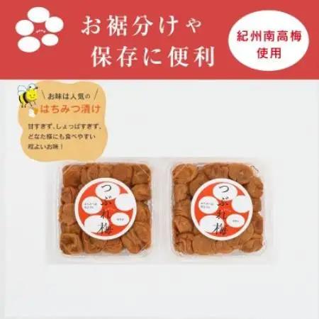 紀州南高梅つぶれ梅　はちみつ漬　400g×2パック　塩分8%【1719766】
