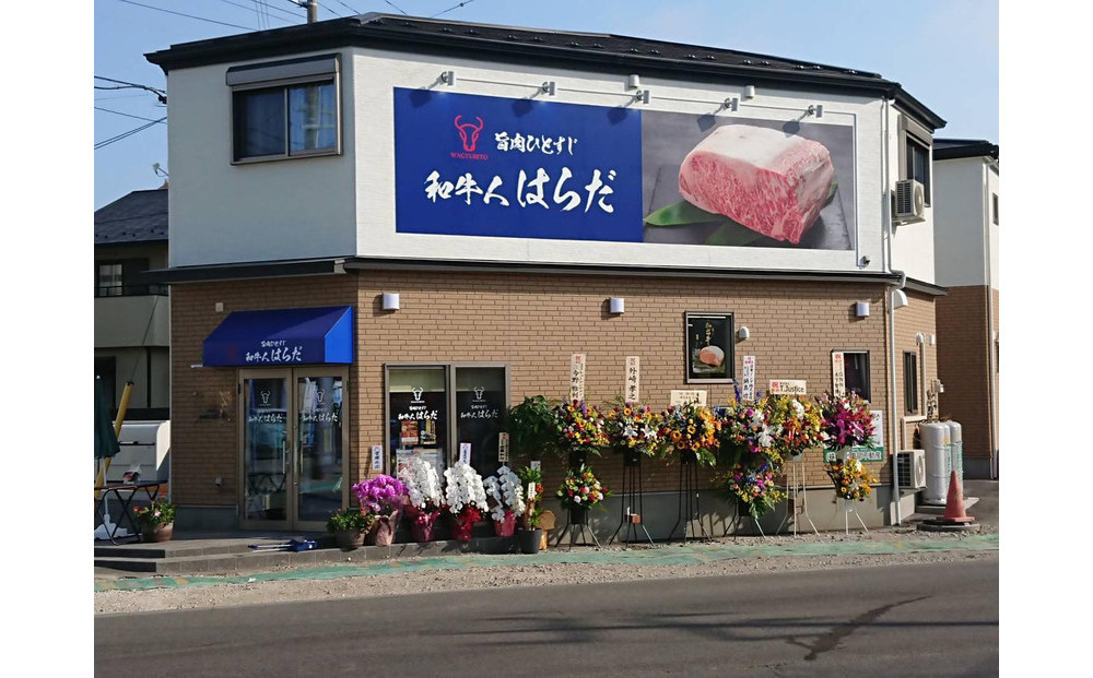 【口の中でとろける極上の味】仙台牛サーロインステーキ（200g×2枚） 3セット 特産品 宮城県産  仙台牛 国産牛 サーロイン  ステーキ 霜降り  厳選 ごちそう  記念日ギフト お歳暮 お中元 