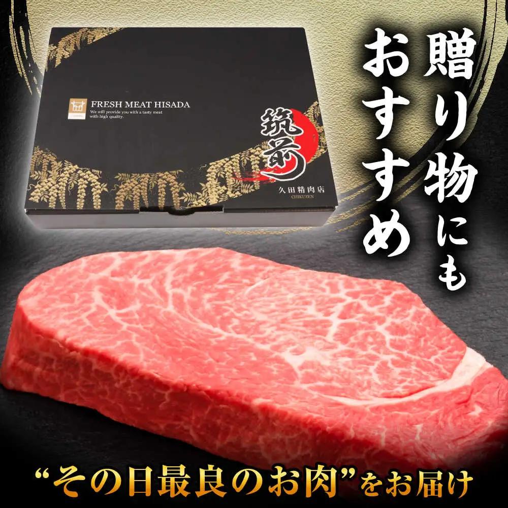 【全12回定期便】博多和牛 ヒレステーキ 200g×4枚 吉富町/久田精肉店株式会社[BGAM055]