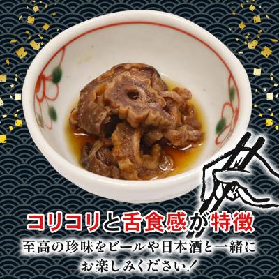 ふるさと納税 室戸市 初音の鮪のわた煮 |  | 01