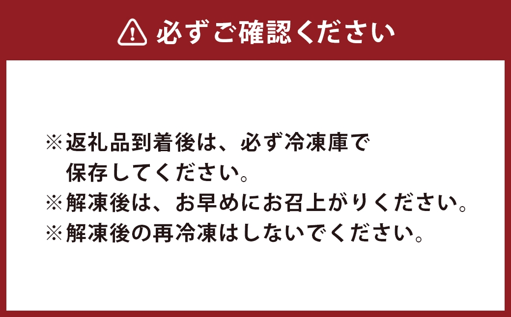 国産熊本馬刺し赤身約300g