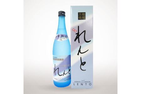 《黒糖焼酎》れんと 四合瓶 箱入り(720ml×24本) 25度 焼酎 お酒 奄美大島 宇検村 鹿児島