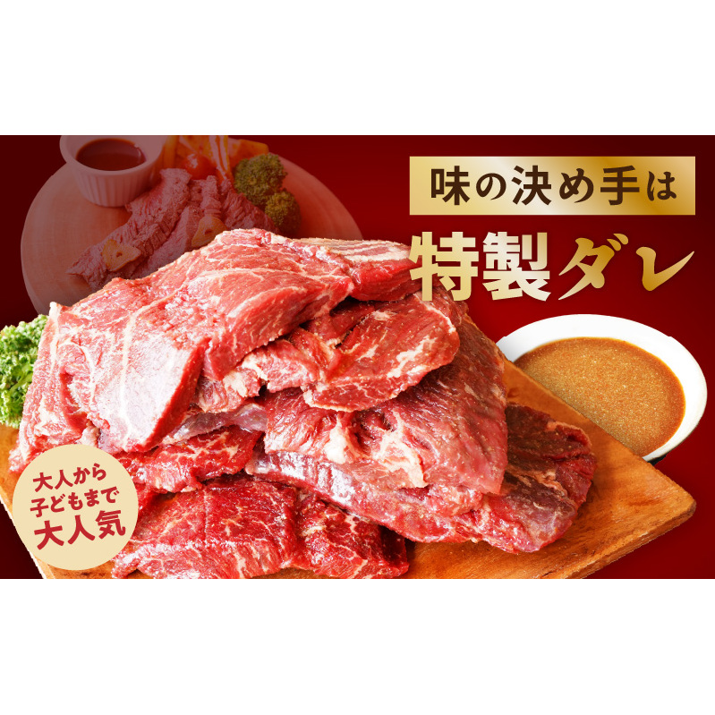 牛ハラミステーキ 1.44kg（2枚入り360g×4P）【氷温熟成×特製ダレ 味付き 牛肉 訳あり 不揃い 焼肉 BBQ】 mrz0044_イメージ5