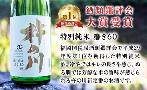 うなぎ白焼き1尾、特別純米酒「磨き60」300ml / うなぎ ウナギ 鰻 白焼き 白焼 日本酒 さけ 丑の日 土用の丑の日 / 諫早市 / 鰻と肴菜と日本酒の店　まんまる通販ショップ [AHCB00