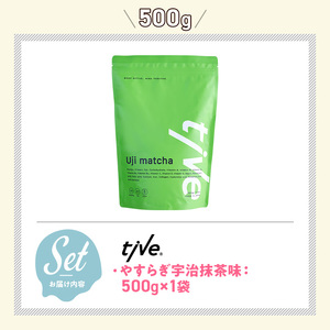プロテイン やすらぎ宇治抹茶味(500g) tive ホエイ ソイ ダブルプロテイン 人工着色料・保存料不使用 グルテンフリー たんぱく質含有量73％ アミノ酸スコア100 ダイエット コラーゲン ヒ