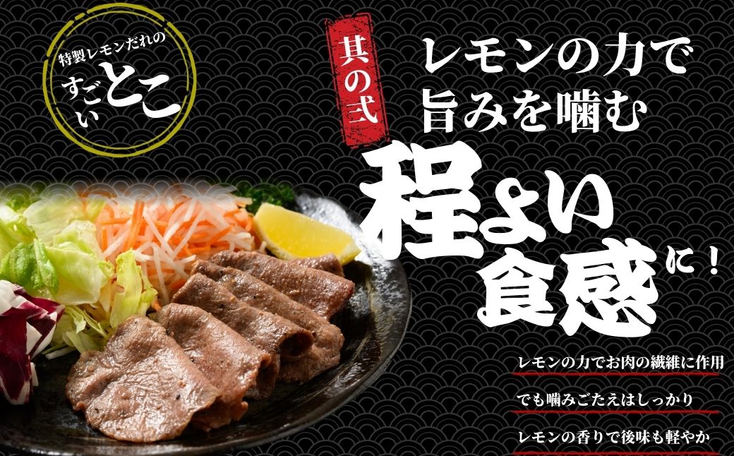 【国産牛たん定期便】国産牛タン 薄切り 900g 3ヶ月定期便 瀬戸内レモン塩だれ 尾野精肉店の牛タン【国産牛 牛肉 牛たん 味付き 焼肉 BBQ 数量限定 真空パック 小分け 冷凍 広島県 竹原市】