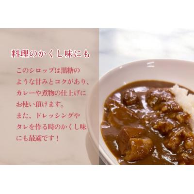 ふるさと納税 富士市 焙茶香幸(250g化粧箱入ボトル1本) [sf001-331] |  | 02