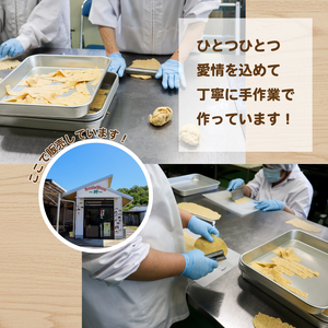 おからパウダーとかりんとう詰め合わせ かりんとう|かりんとうSMR