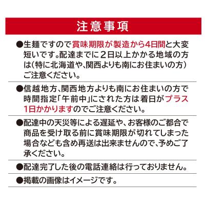 ふるさと納税 山形市 【そば処ひろ】地元に愛される人気店「食べ比べセット6人前」生麺200g×6 FZ24-499 |  | 03