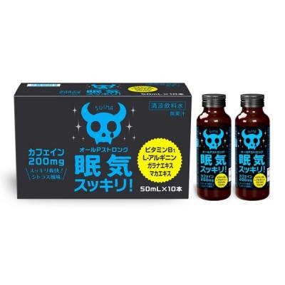 ふるさと納税 尼崎市 オールPストロング×10本入り