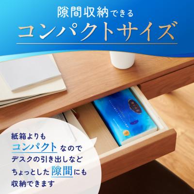 ふるさと納税 島田市 【ふるさと納税】エリエール　贅沢保湿ソフトパック130W6パック×9個セット |  | 02