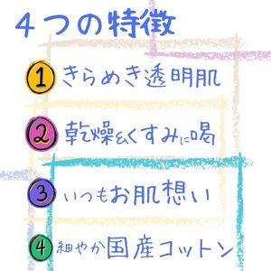 フェイスパック 60枚 個包装 国産 きらめきの 午後10時のシンデレラ エッセンスマスク 透明肌 乳酸菌発酵液 ビタミンC誘導体 レチノール フェイスマスク パック フリー処方 ノンアルコール ノン