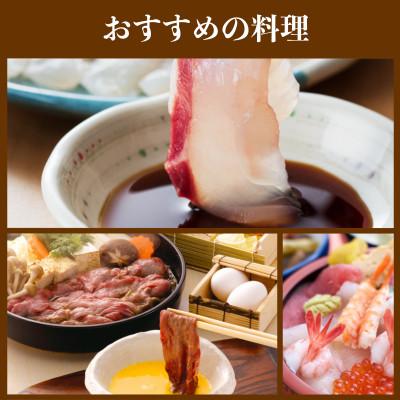 ふるさと納税 京丹後市 木桶三年熟成醤油「甚左衛門(濃口)」2本セット |  | 03
