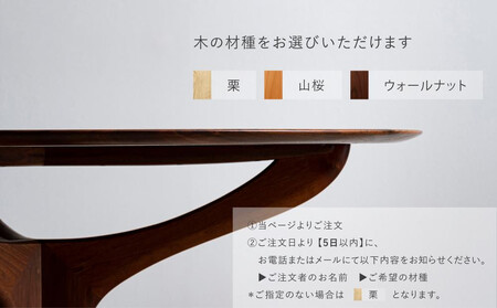 【FILE FURNITURE WORKS】ダイニングテーブル(DT-6 Round Table)｜京都 家具 人気ブランド 国産家具