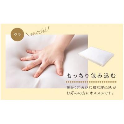 ふるさと納税 うきは市 ゆったり広々!2つの感触『ウレタン屋さんが作る快眠枕』U139-1DN-BEGS |  | 02