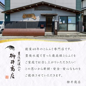 ＜定期便・全6回 (連続)＞とらふぐ刺身 (総量約1kg・2-3人用×6回) とらふぐ ふぐ フグ ふぐ刺し フグ刺し ふぐ刺身 フグ刺身 刺身 鮮魚 冷凍 養殖 国産 大分県 佐伯市【AB202】【