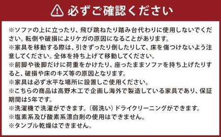 【グレー】 高野木工 LEO SOFA レオソファ 1人掛け オーク脚 【5年保証】 ソファ インテリア 家具 1人用 九州 福岡県 筑後市