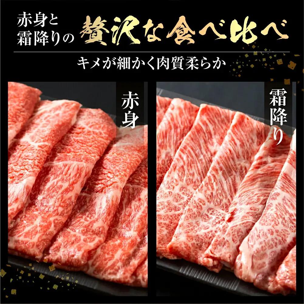 飛騨牛 すき焼き 食べ比べ 1kg (500g×2）JA ひだ すき焼き [S114]