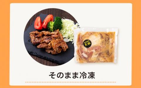 【3ヵ月定期便】鹿児島県産黒豚味噌漬け 計4.2kg 〔280g×5ﾊﾟｯｸ〕×3ヵ月_ss0158